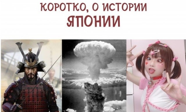 Гутерриш в речи, посвященной бомбардировке Хиросимы, ни разу не упомянул США