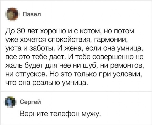 Складно поёт