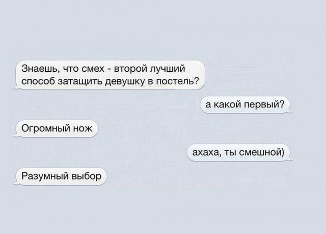 Народная меДИЧина 1012