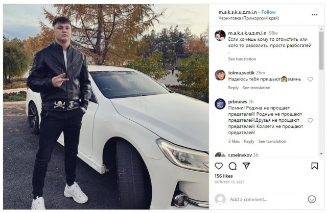 Предатели никому не нужны