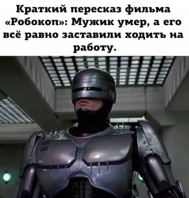 Пятничное улыбательное