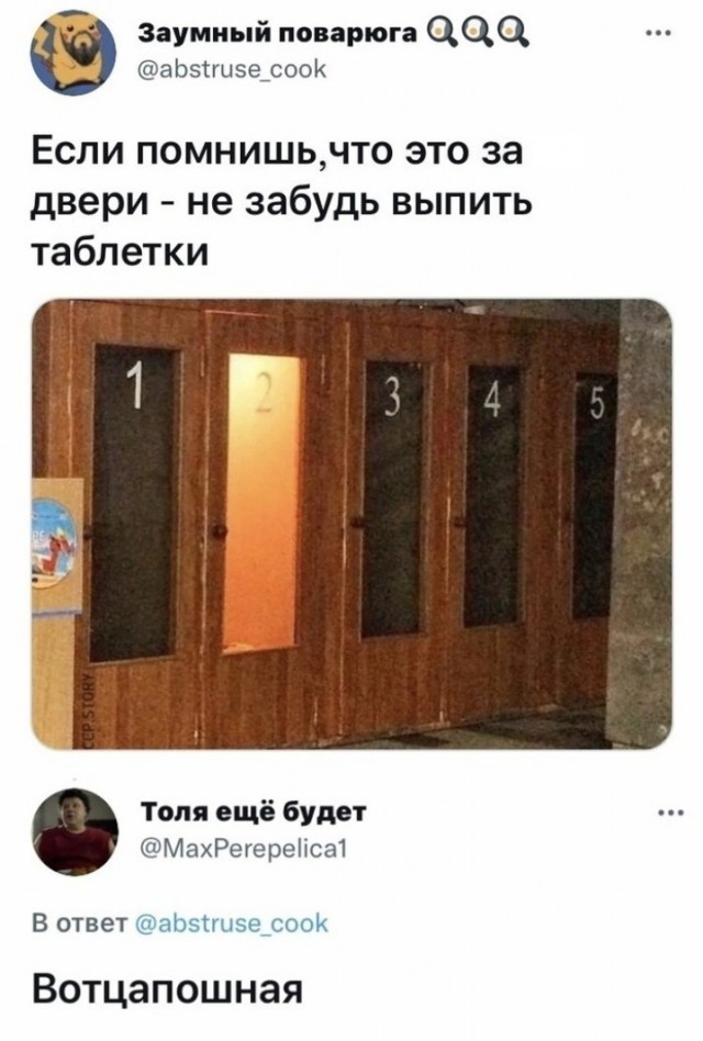 Всего понемногу. От 02.10.23