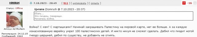 «Мой 62-летний отец сражался с террористами». Генерал Ноам Тибон прорвался в Нахаль-Оз и спас семью своего сына