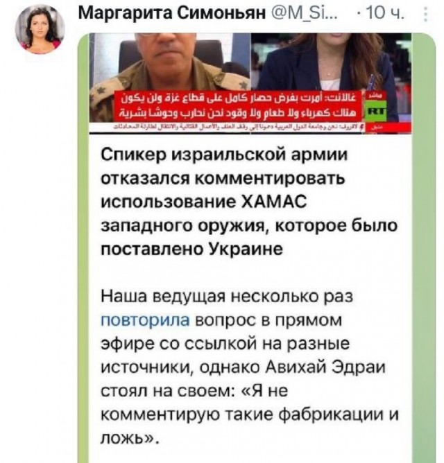 F-16 сбит над сектором Газа