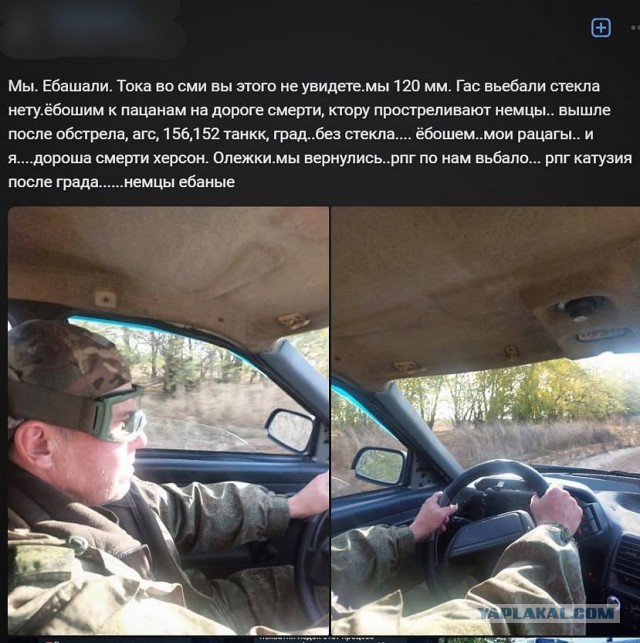 Одесса поёт по-русски