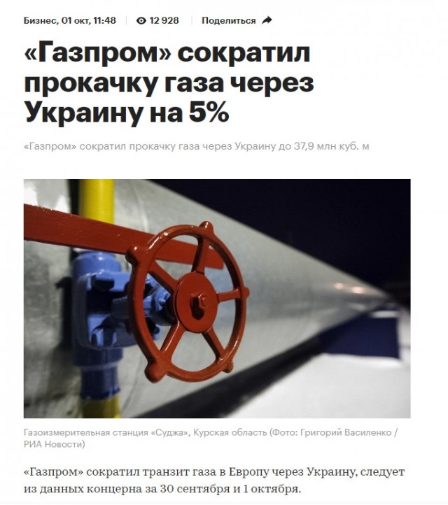 - Шойгу же обещал!