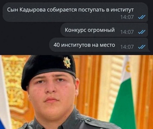 Старший сын Рамзана Кадырова Ахмат назначен на должность первого замминистра Чечни по физкультуре и спорту