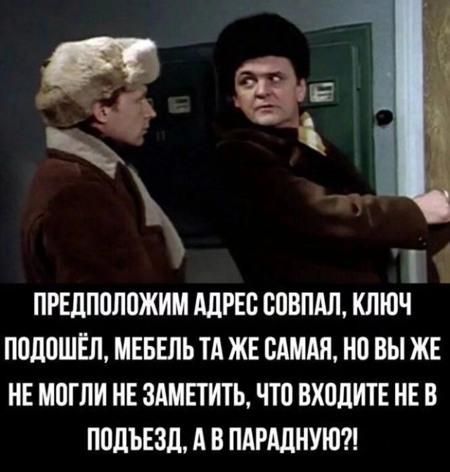 Отряд быстрого деградирования №21