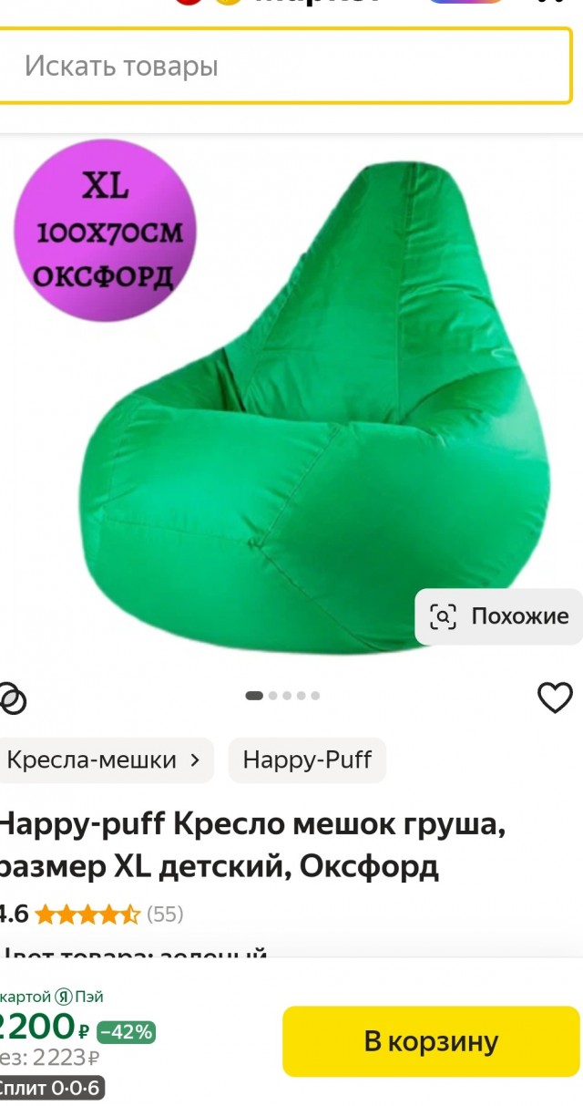 Устала!  Муж никогда дома не готовит ...