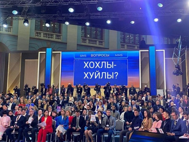 Прямая линия Владимира Путина 14 декабря 2023 года: онлайн-трансляция