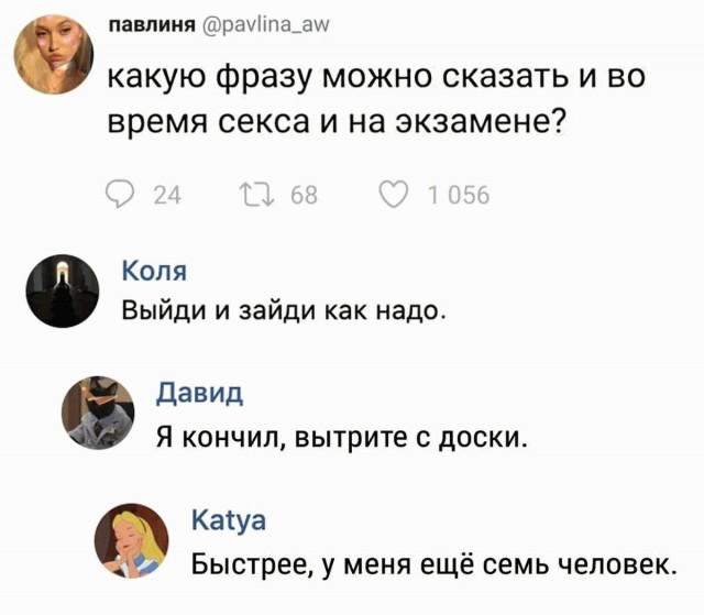 Шойгу, Герасимов, где баяны?