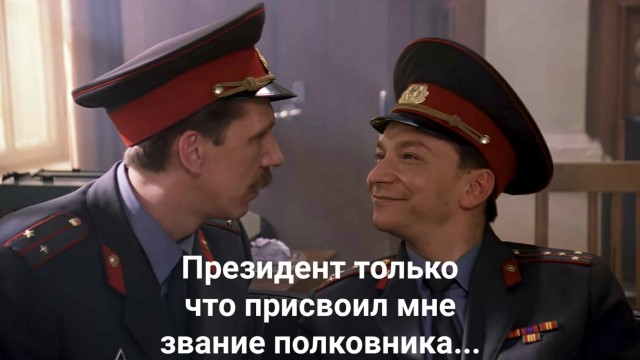 Новый Гагарин...