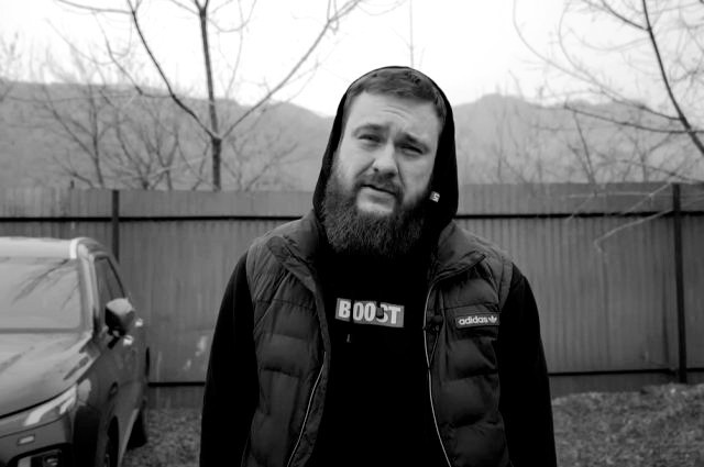 Умер Siberian Beard