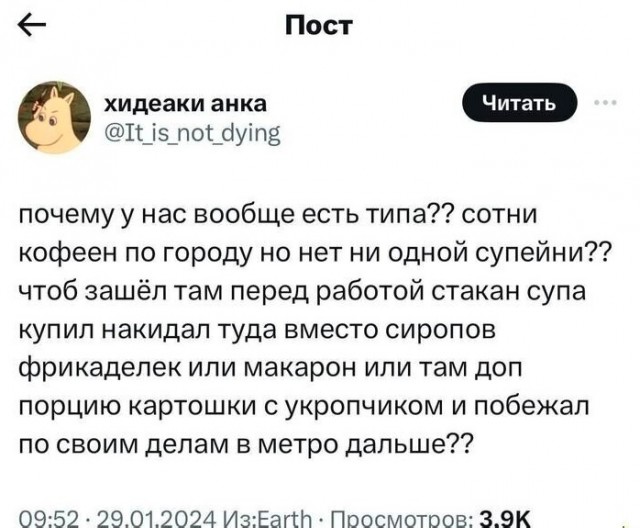 Мемчики и картинки для настроения и подумать