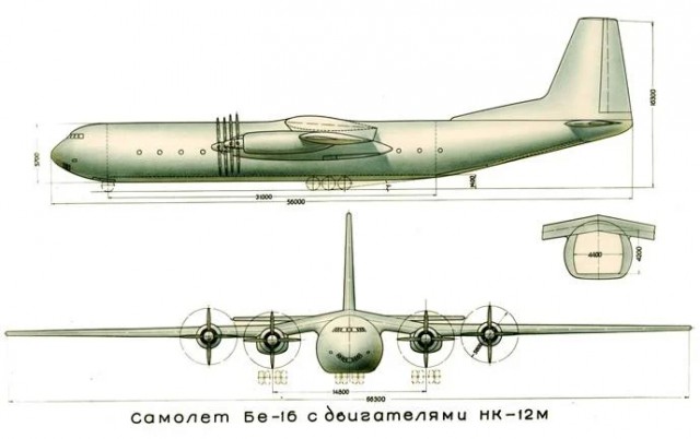 Ан-22: «Летающий собор» Страны Советов
