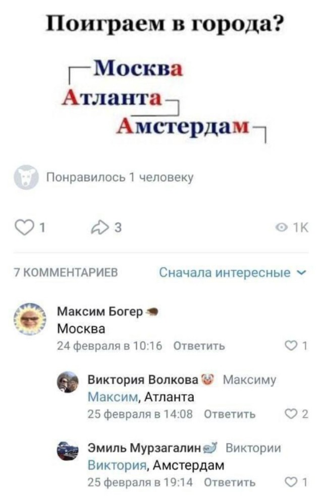 Всего понемногу. Оо 22.02.24