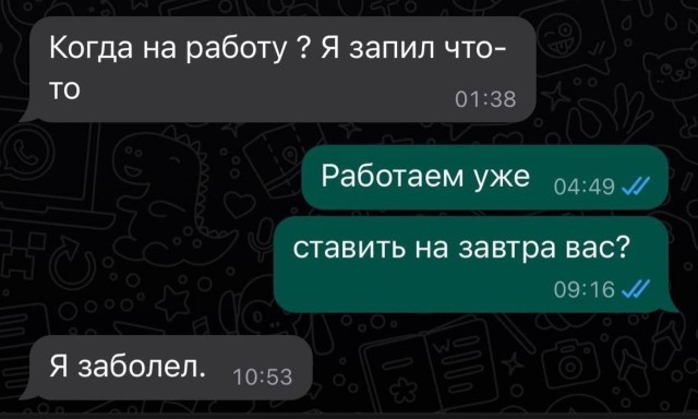 Всего понемногу. От 27.02.24