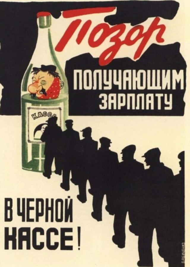Недимон, как всегда, жжет напалмом