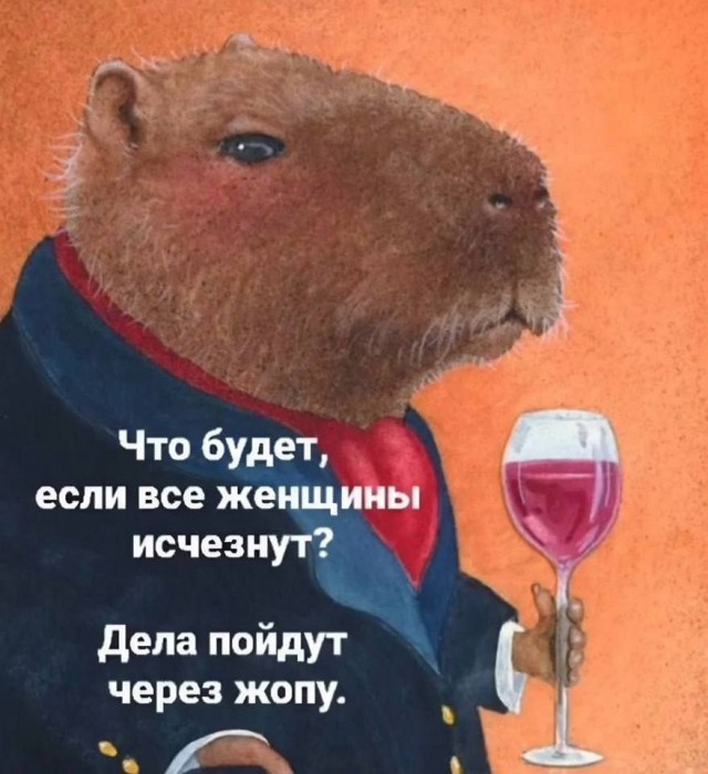 Всего понемногу. От 04.03.24