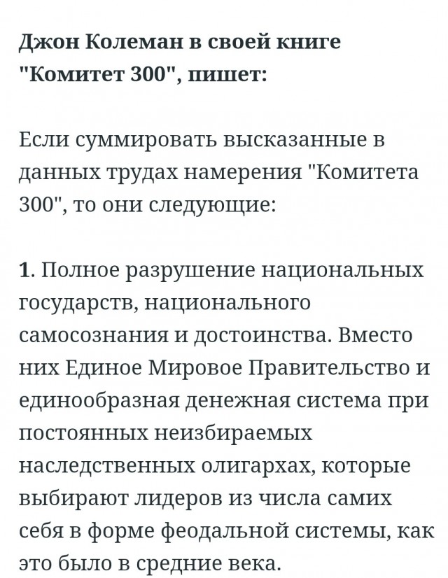 Соединённые Эмираты Америки, Нью-Йоркабад