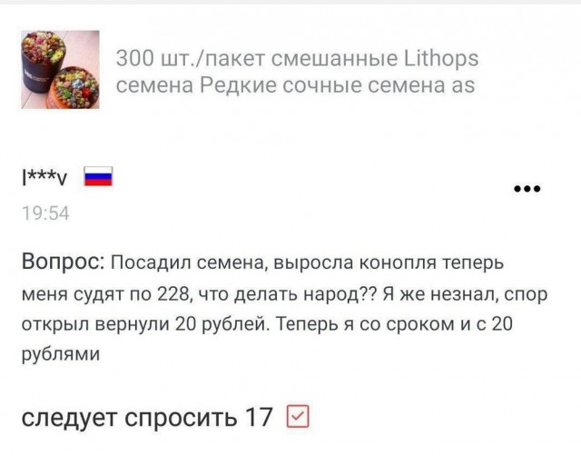 Пора в космос!