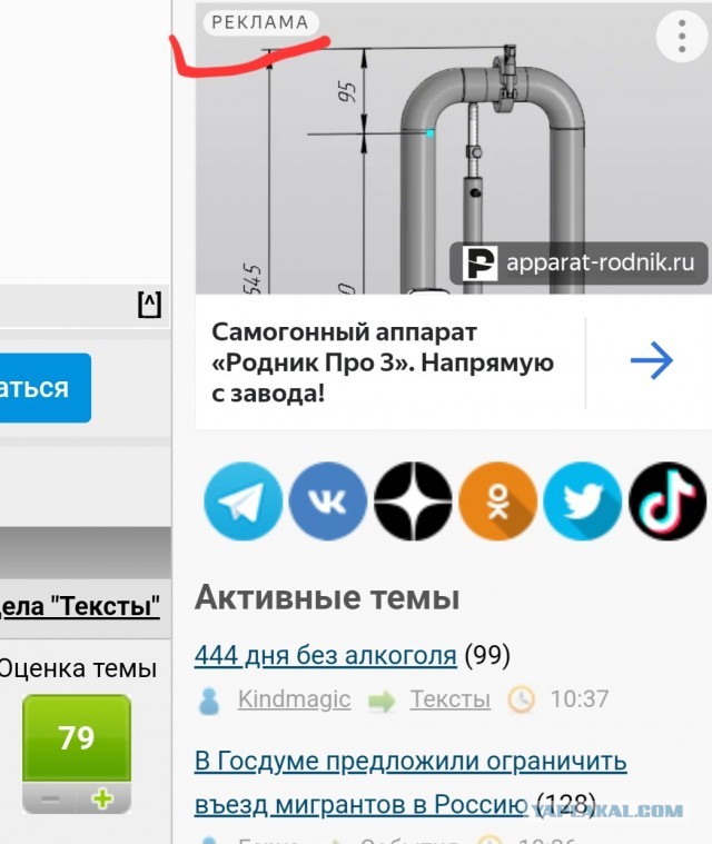 444 дня без алкоголя