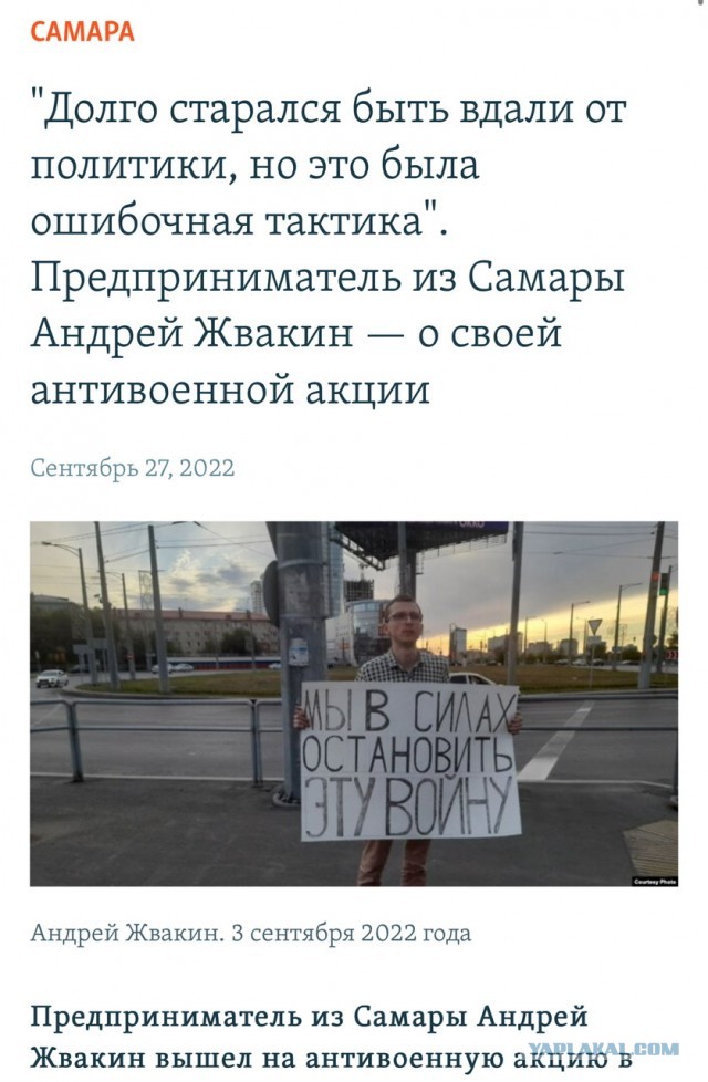 ФСБ предотвратила теракт в пункте приема гуманитарной помощи в Самарской области.