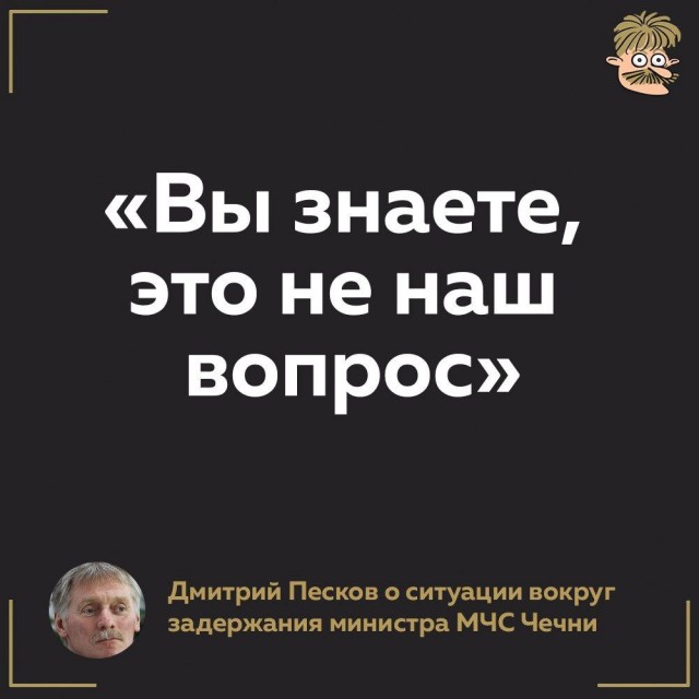 В Чечне ищут спортсменов-акробатов за осквернение Вечного огня в Невинномысске