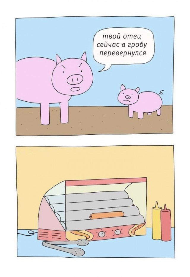 Майская чернушка