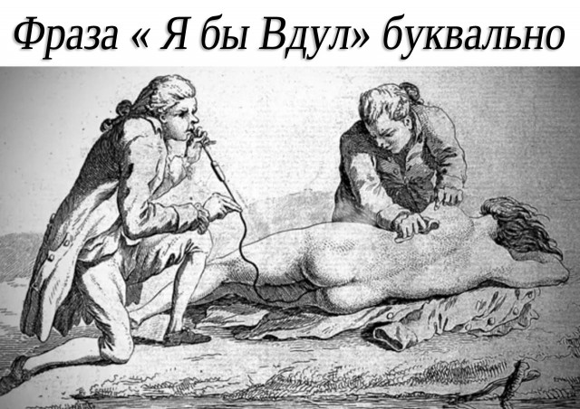 Немного мемчиков. Для взрослых. Часть 34