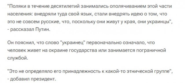 Главный в Пентагоне Ллойд Остин: Путин "не вправе" ставить Украине условия