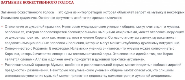 В Москве мигрантки в одежде и обуви замечены в Аквапарке Мореон