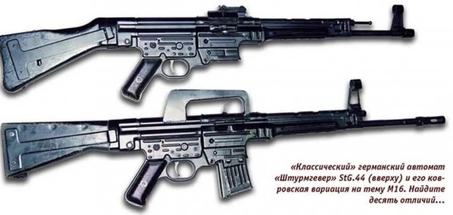 Гений Калашников.