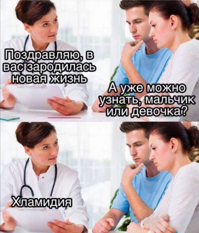 Завалялось тут случайно немного забавных картинок