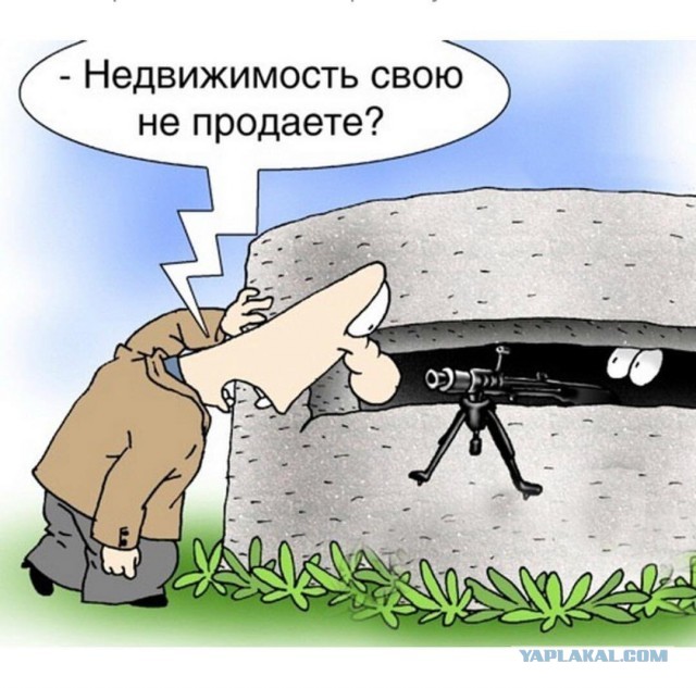 Две моих победы над риелторами