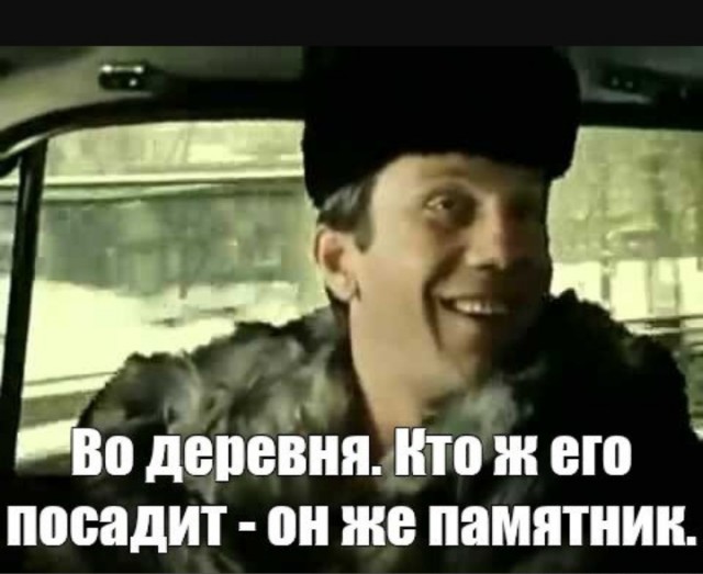 Феерично!