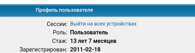RuTraсker 20 лет⁠⁠