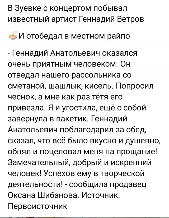 Новости из параллельной вселенной