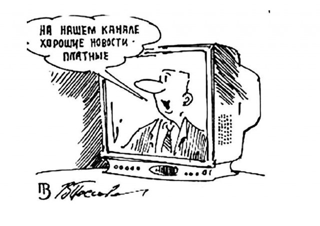 Песков и лихие девяностые