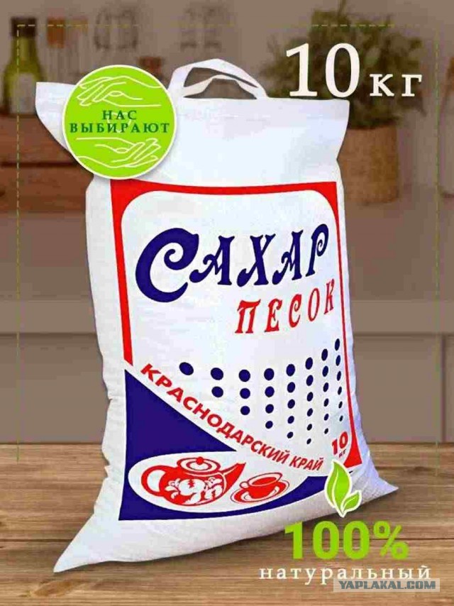 Хрен на зиму