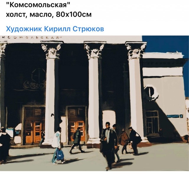 АРТ-Воскресенье