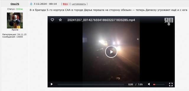 Базы ВС РФ в Сирии: что с ними 6 декабря, есть ли потери, плохие новости