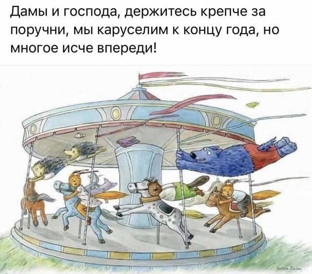 Добрый вечер всем!