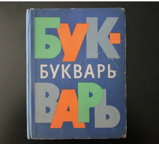 А где геометрия оранжевая?