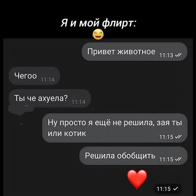 Картинки разные с надписями и без