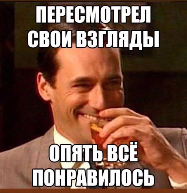 Алыверды на все бабы - козлы