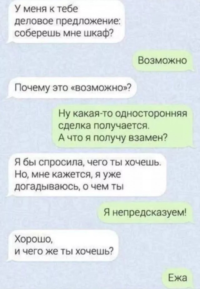 Завалялось тут случайно немного забавных картинок