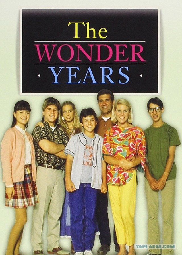 Сериал из юности
