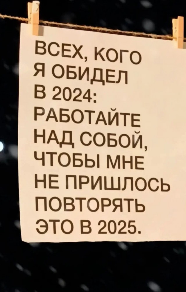 Маленькая пятница 29.01.25