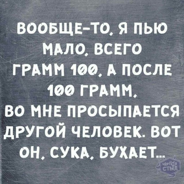 25 картинок от начальника автопарка
